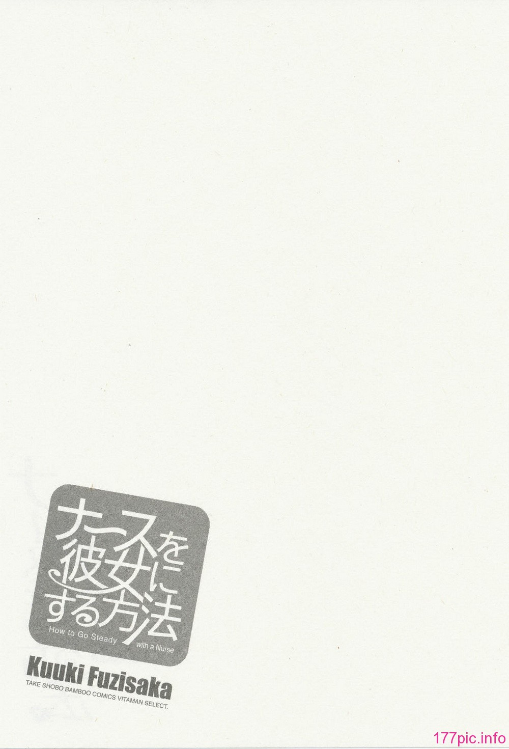 nurse_steady03_137