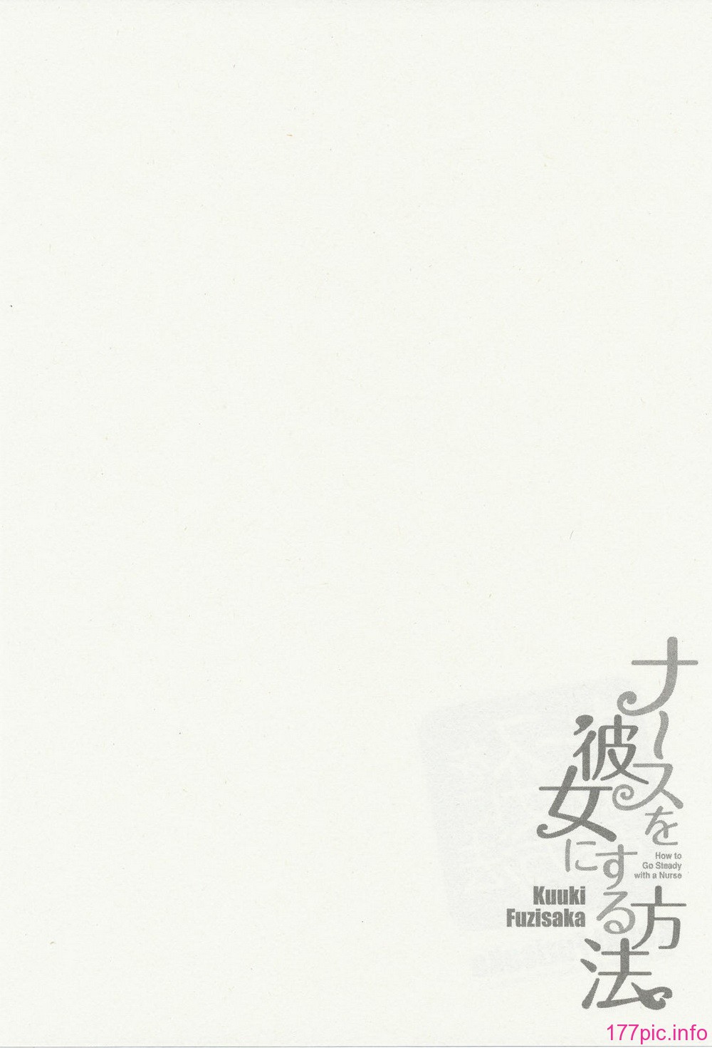 nurse_steady03_138
