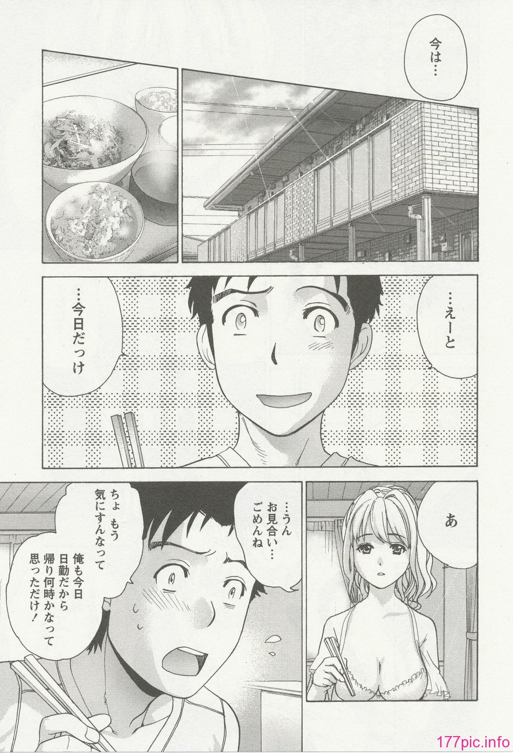nurse_steady03_147