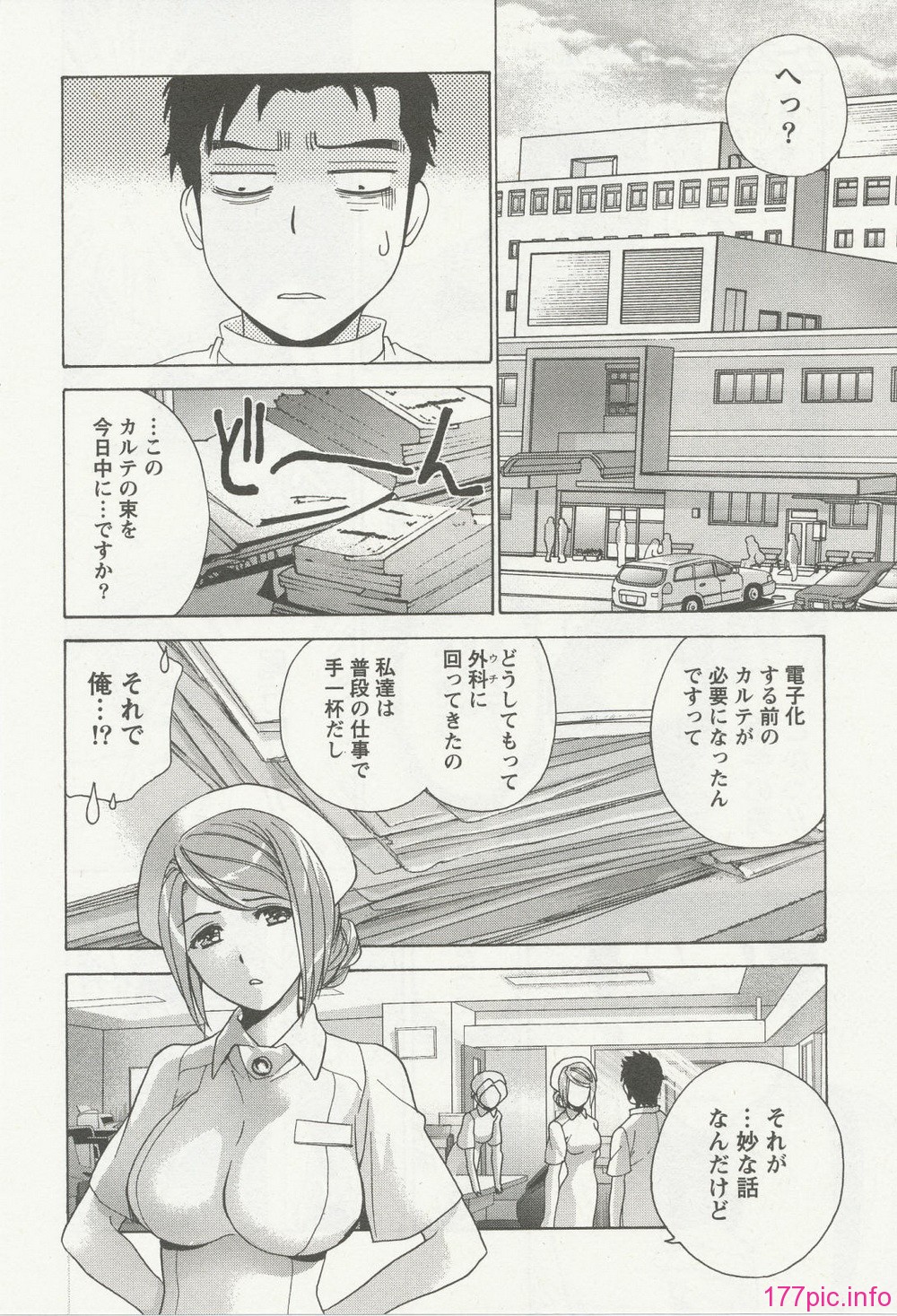 nurse_steady03_150