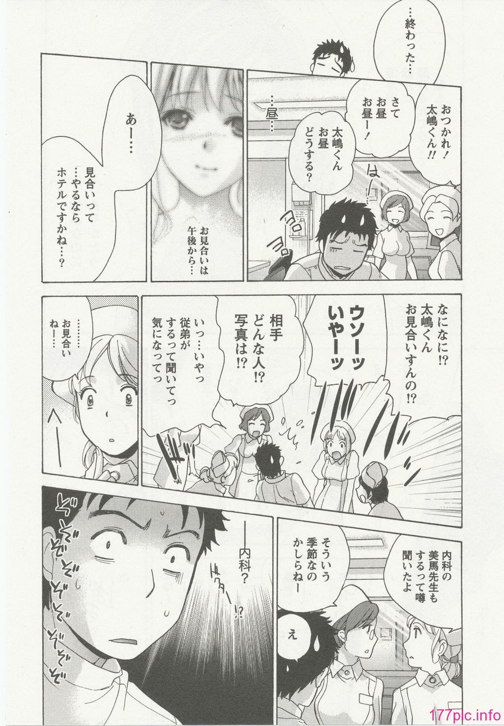 nurse_steady03_154