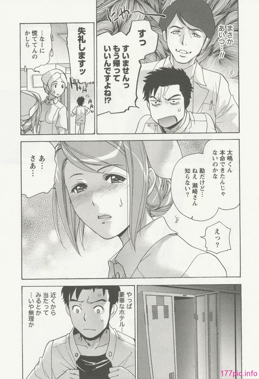 nurse_steady03_155