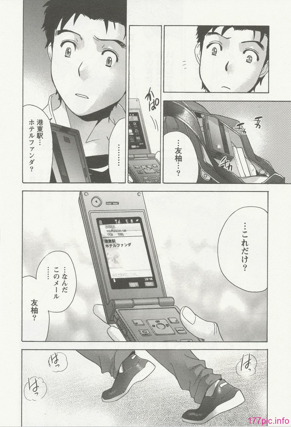 nurse_steady03_156