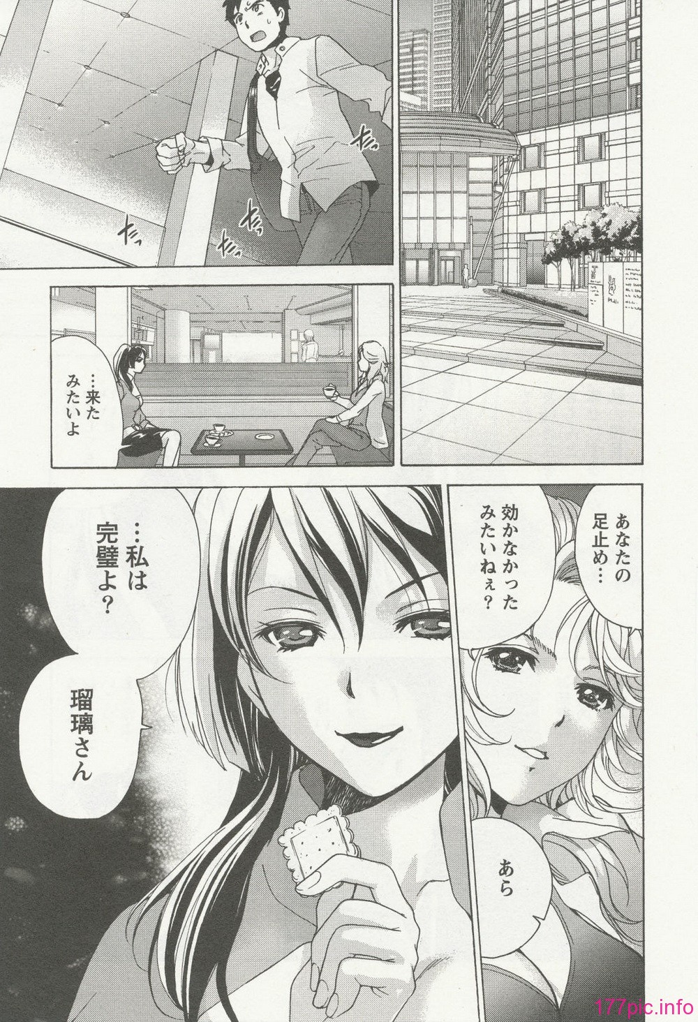 nurse_steady03_157
