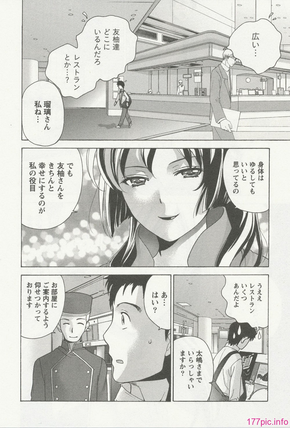 nurse_steady03_158