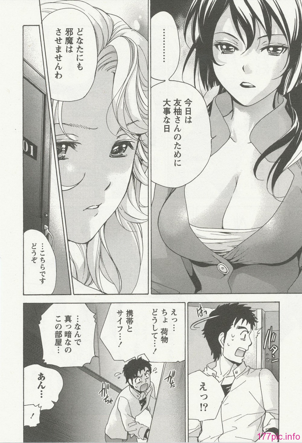 nurse_steady03_160