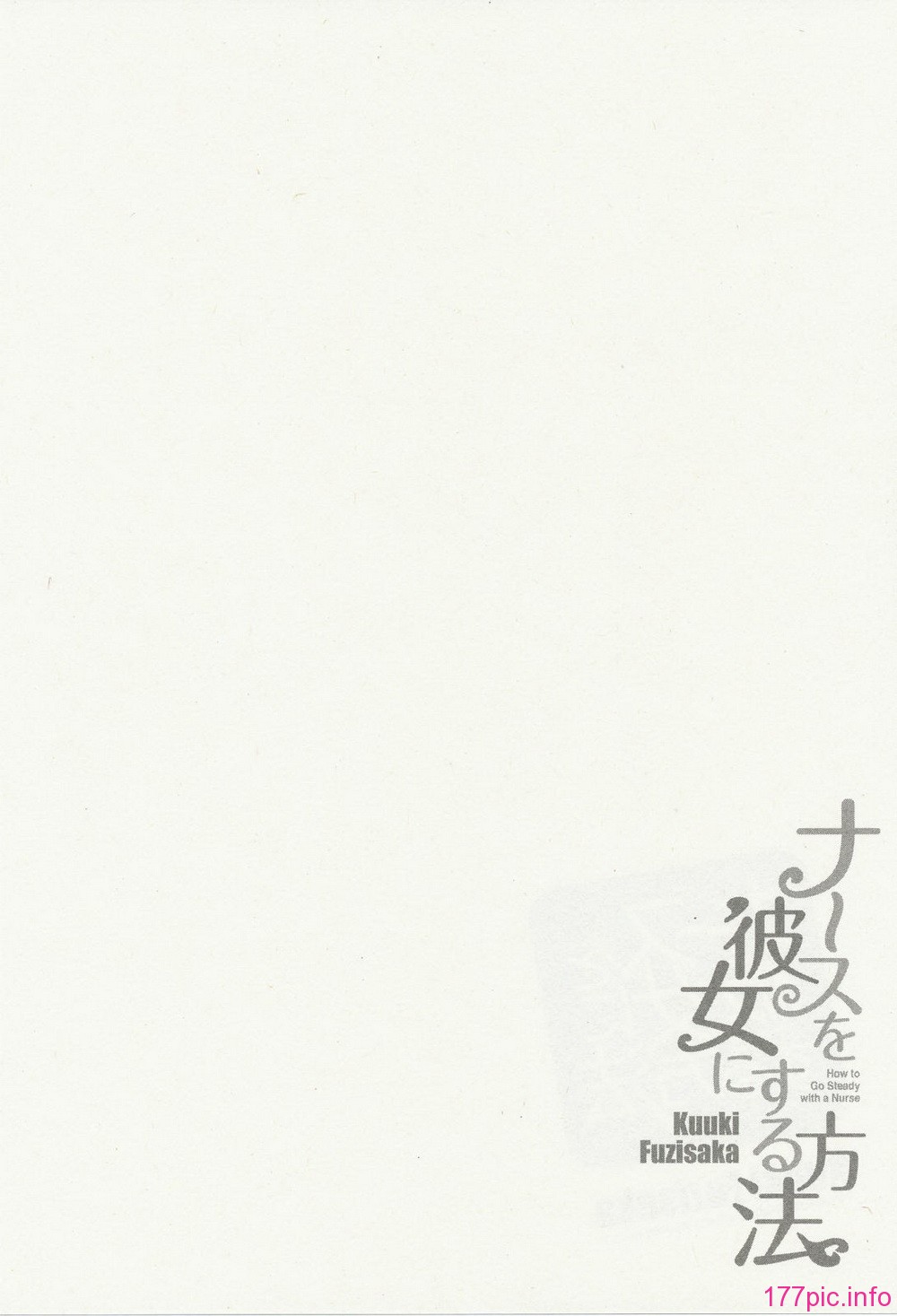 nurse_steady03_164