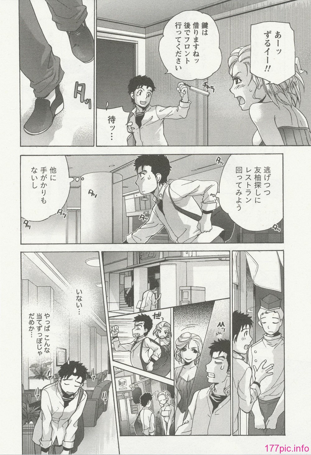 nurse_steady03_168