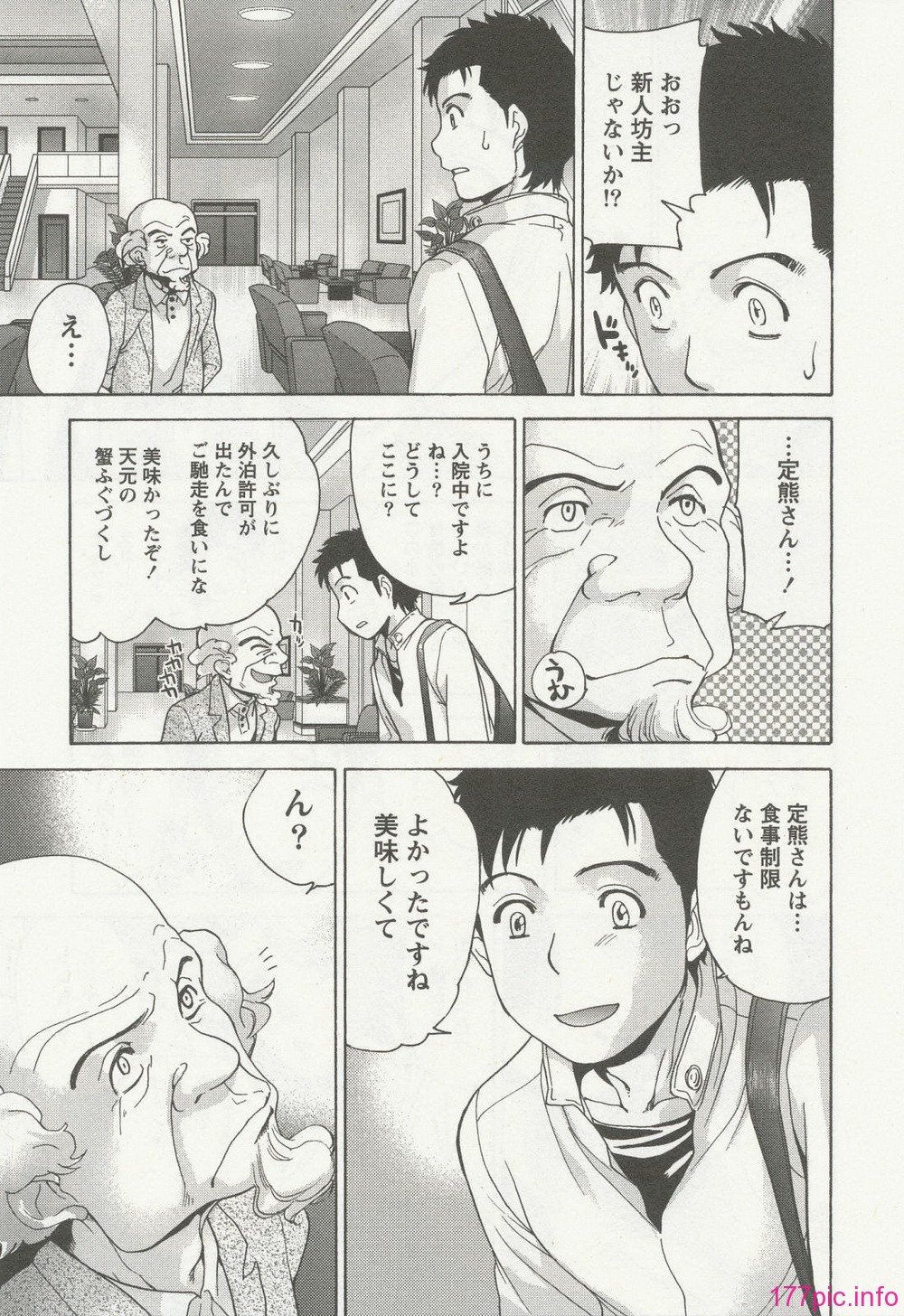 nurse_steady03_169