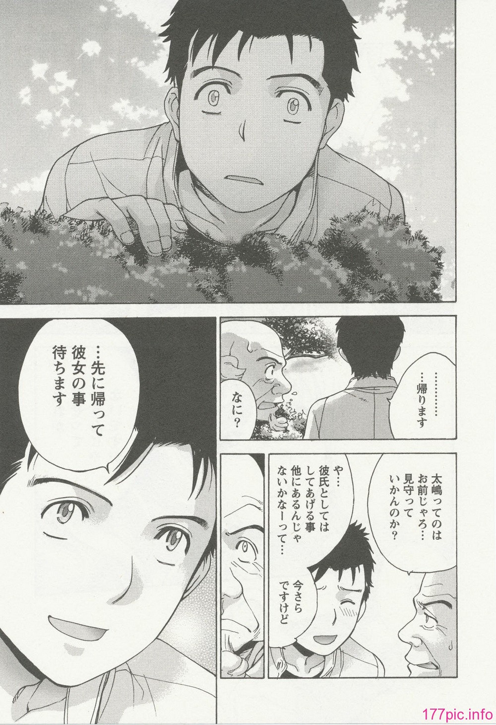 nurse_steady03_175