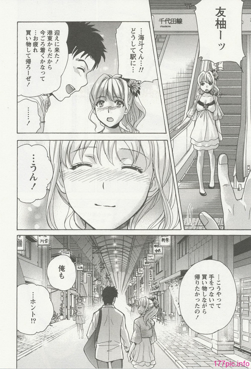 nurse_steady03_178