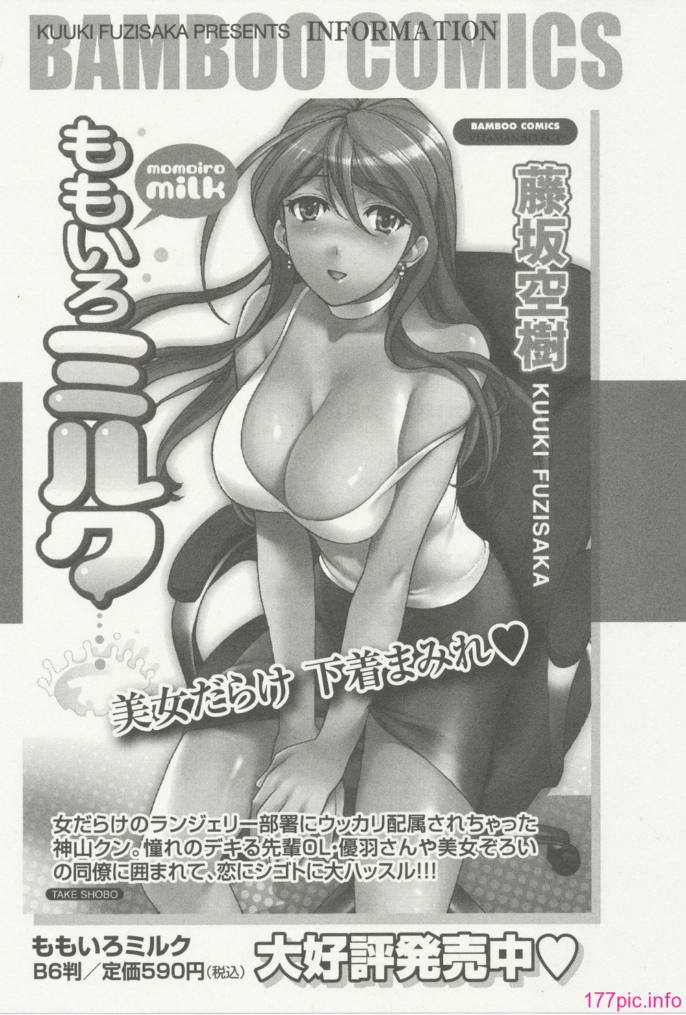 nurse_steady03_197