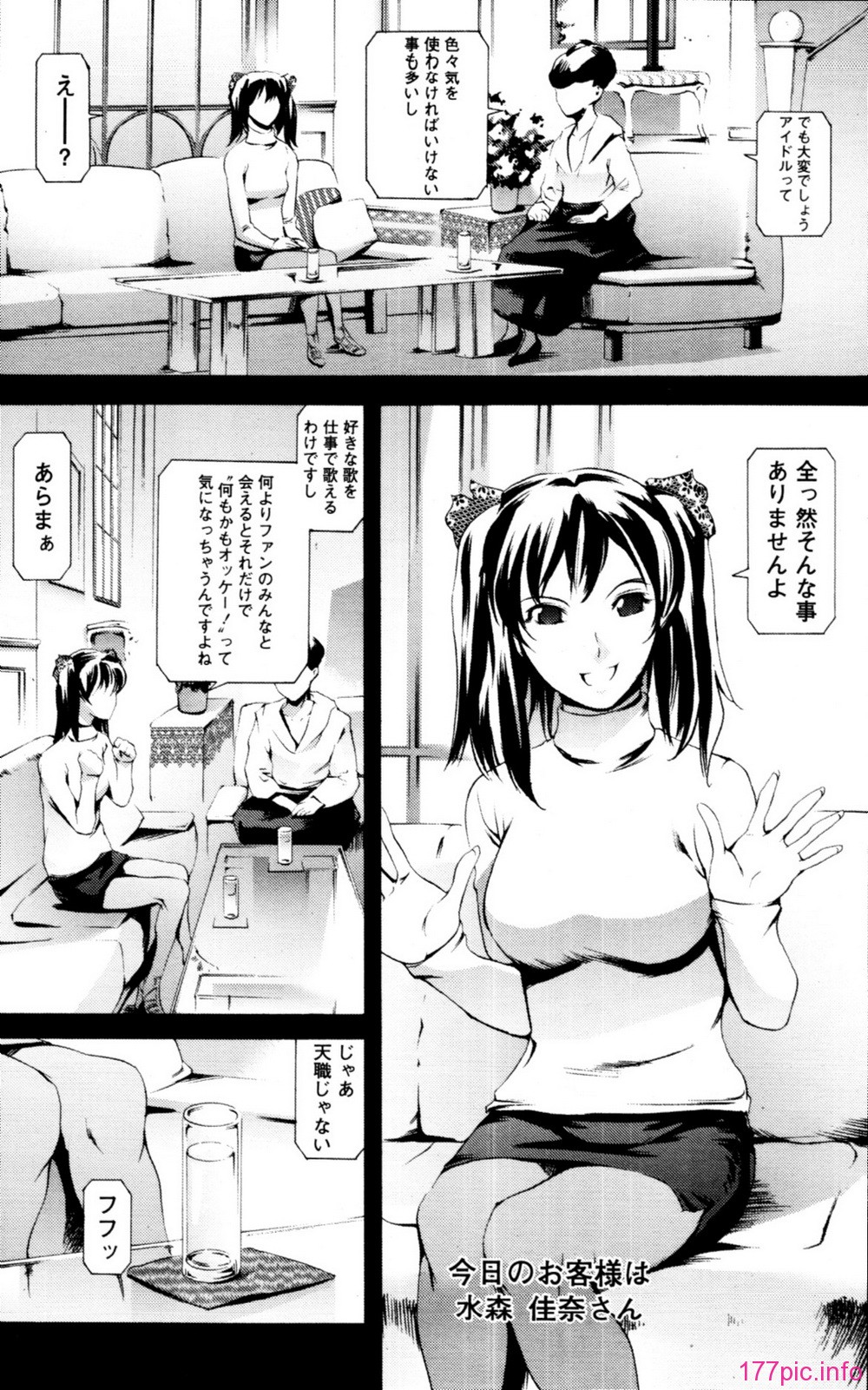 tenma_201009_013