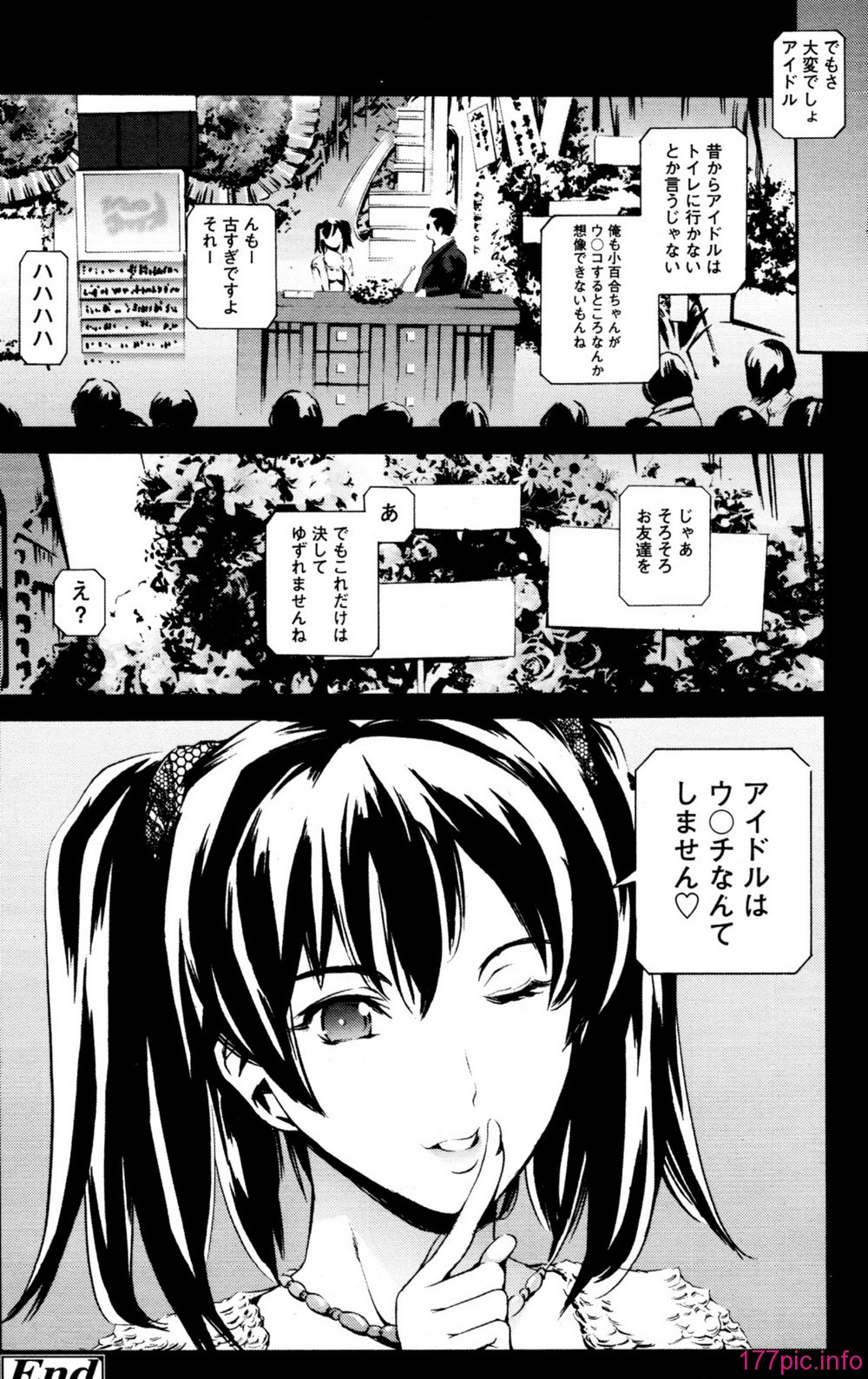 tenma_201009_028