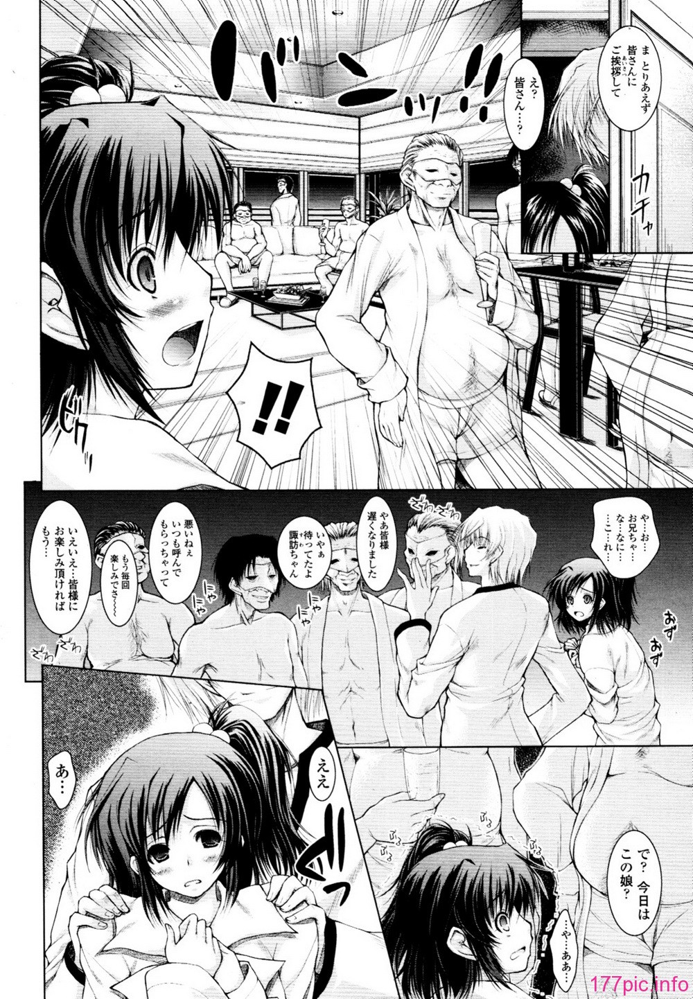 tenma_201009_080
