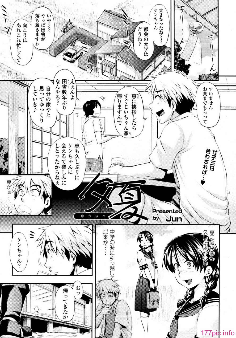 tenma_201009_111