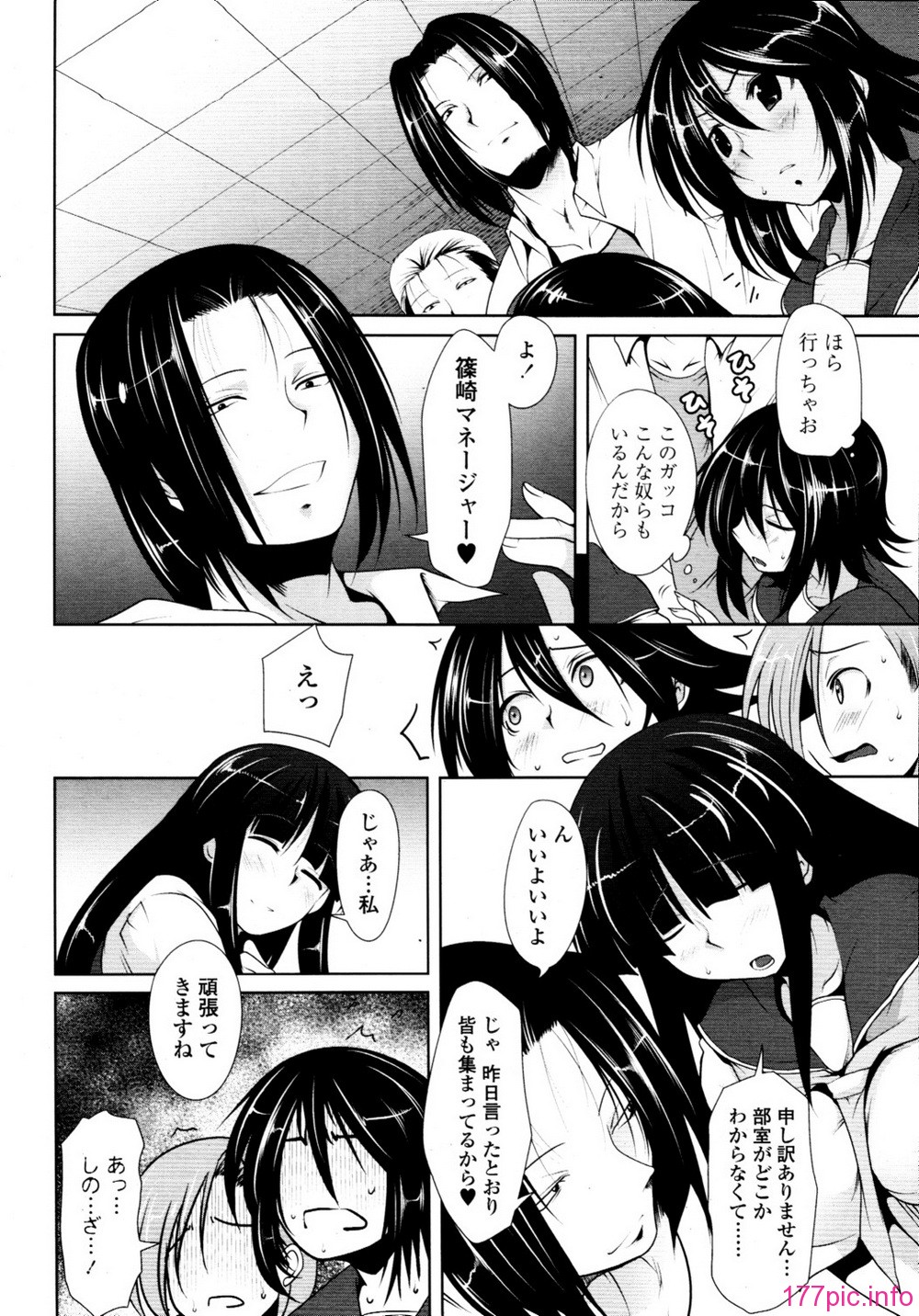 tenma_201009_138