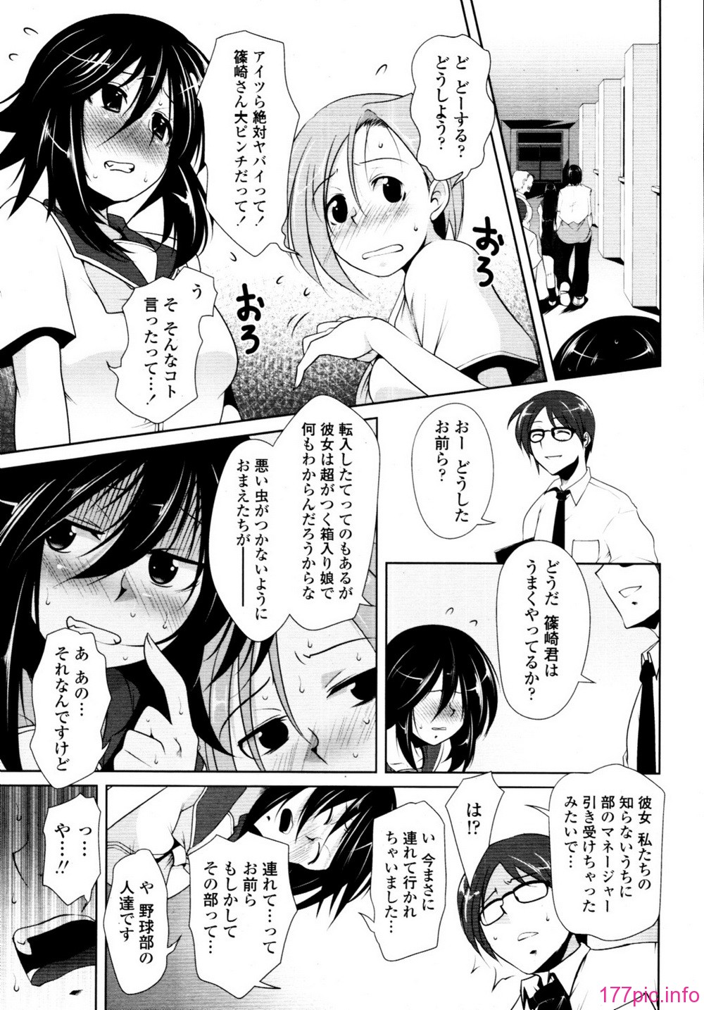 tenma_201009_139