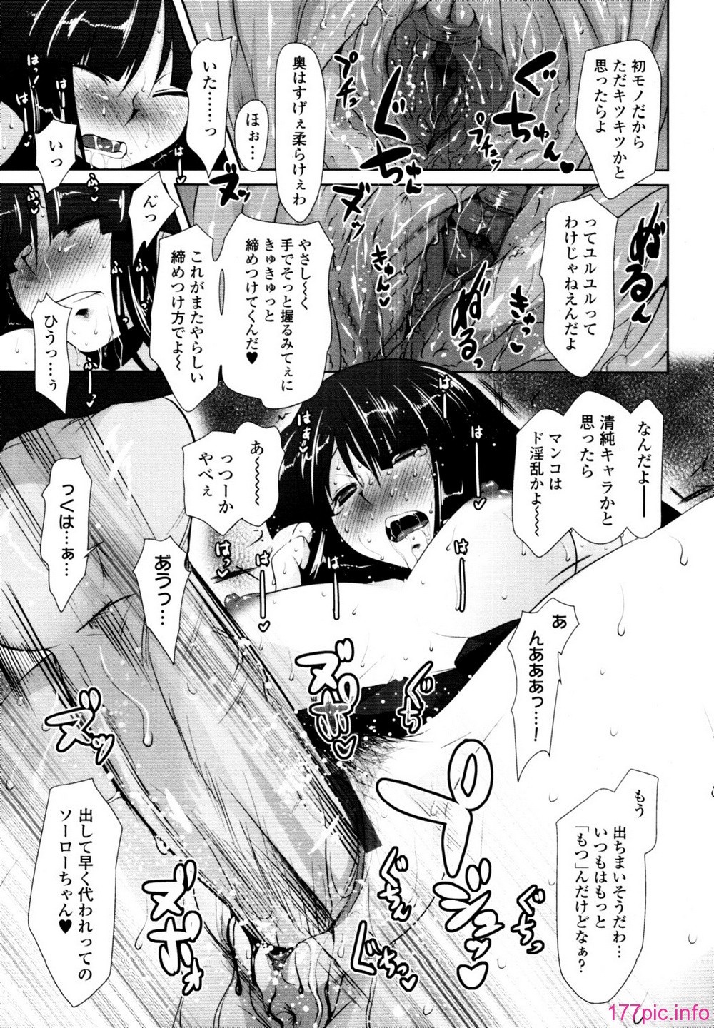 tenma_201009_151