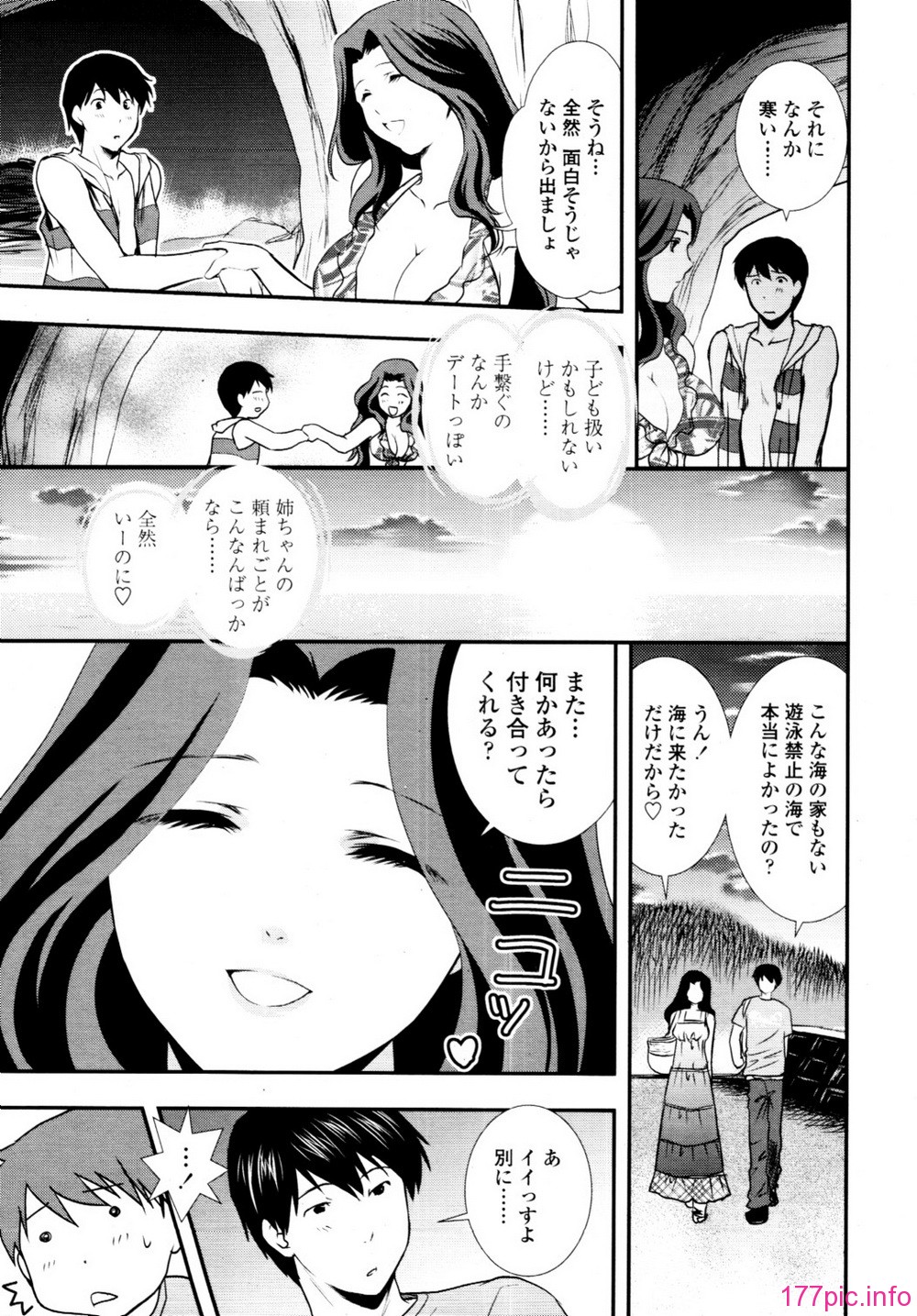 tenma_201009_163
