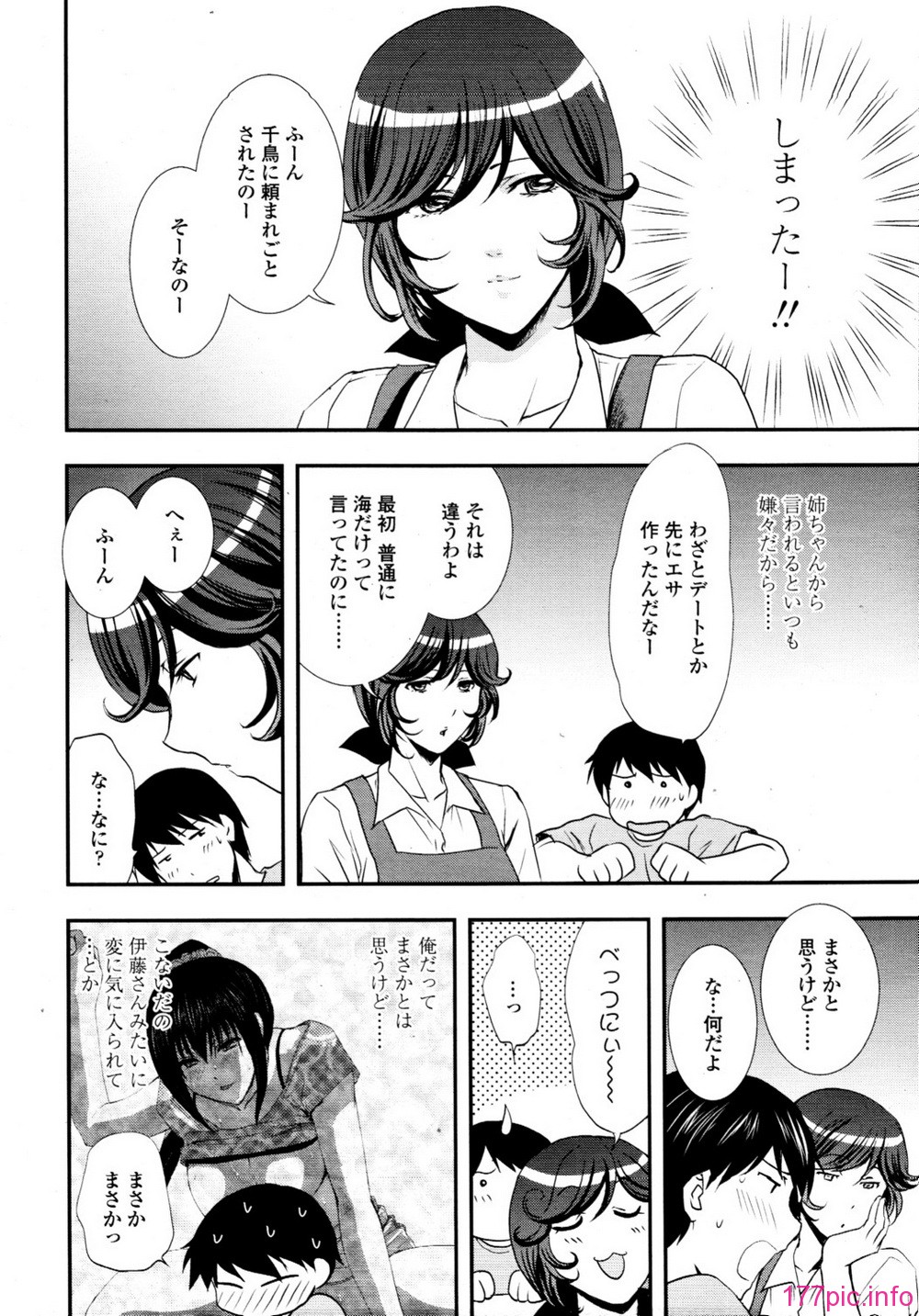 tenma_201009_164