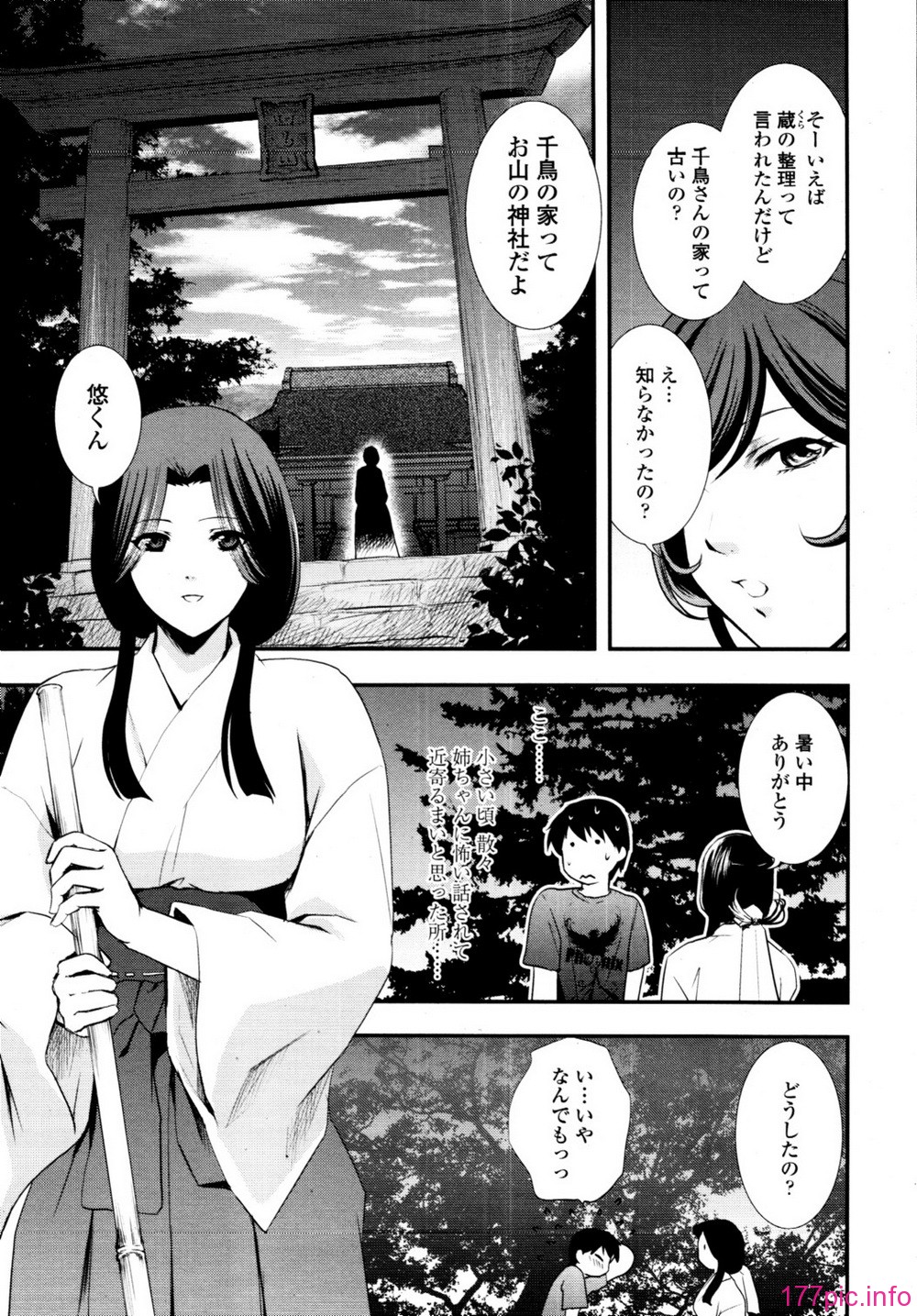 tenma_201009_165