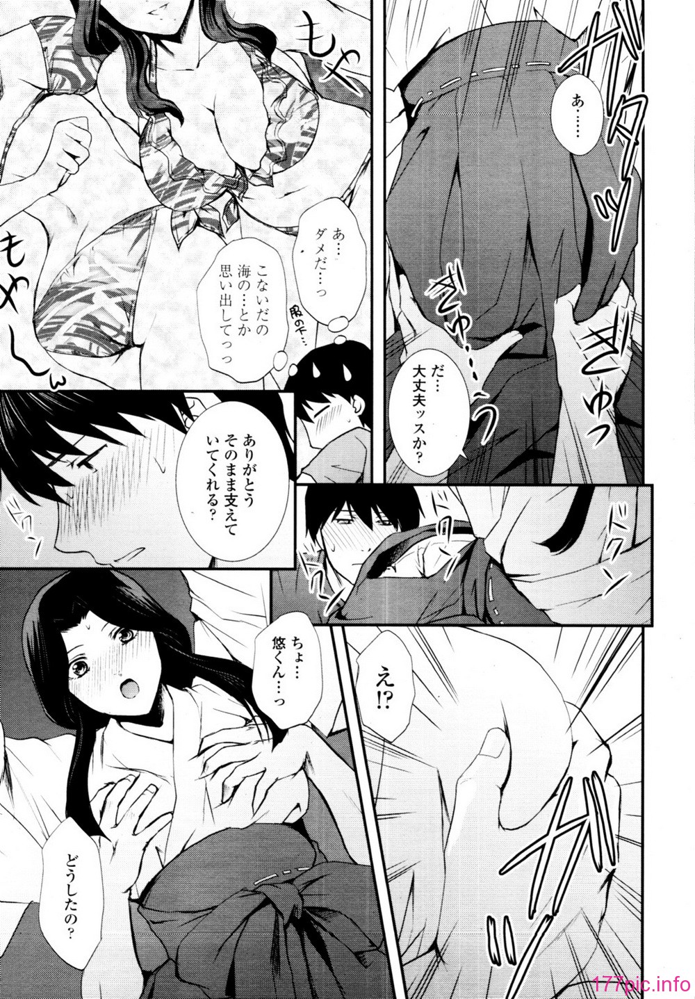 tenma_201009_167