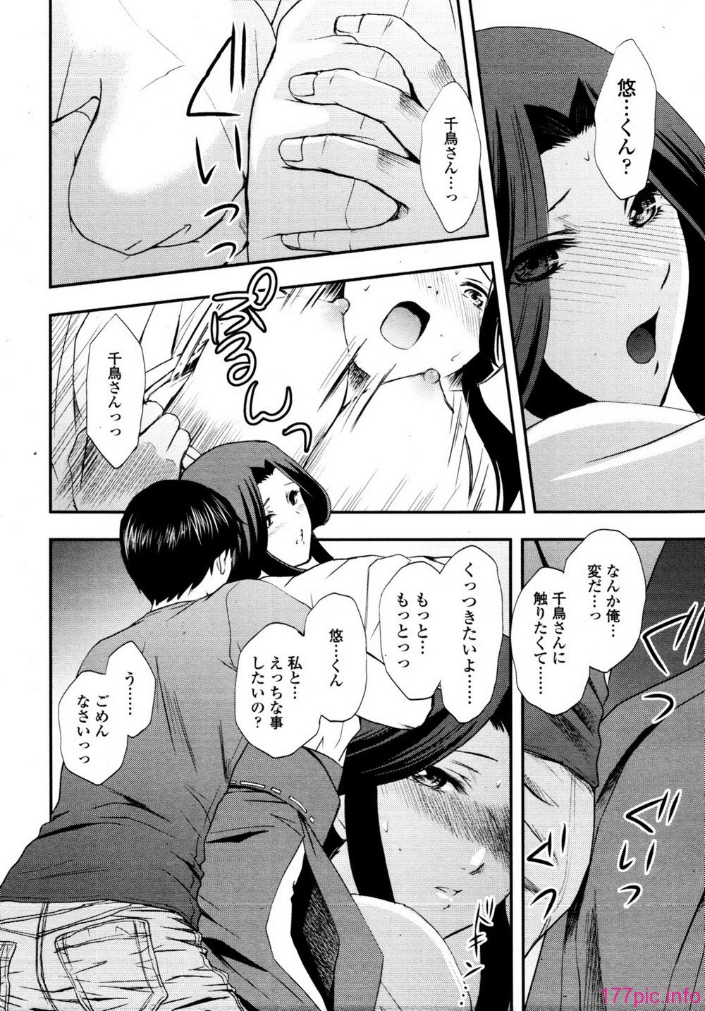 tenma_201009_168