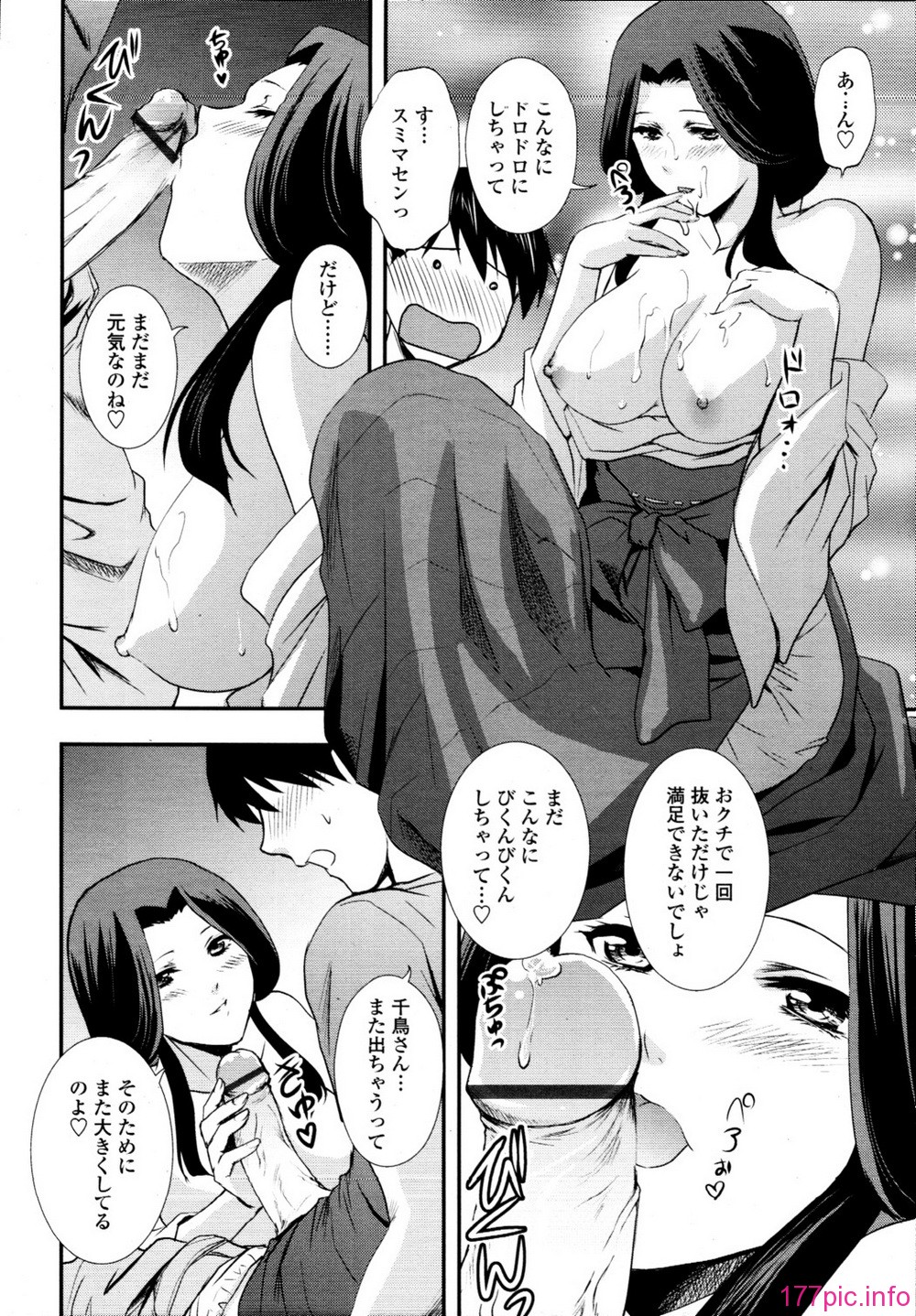 tenma_201009_172