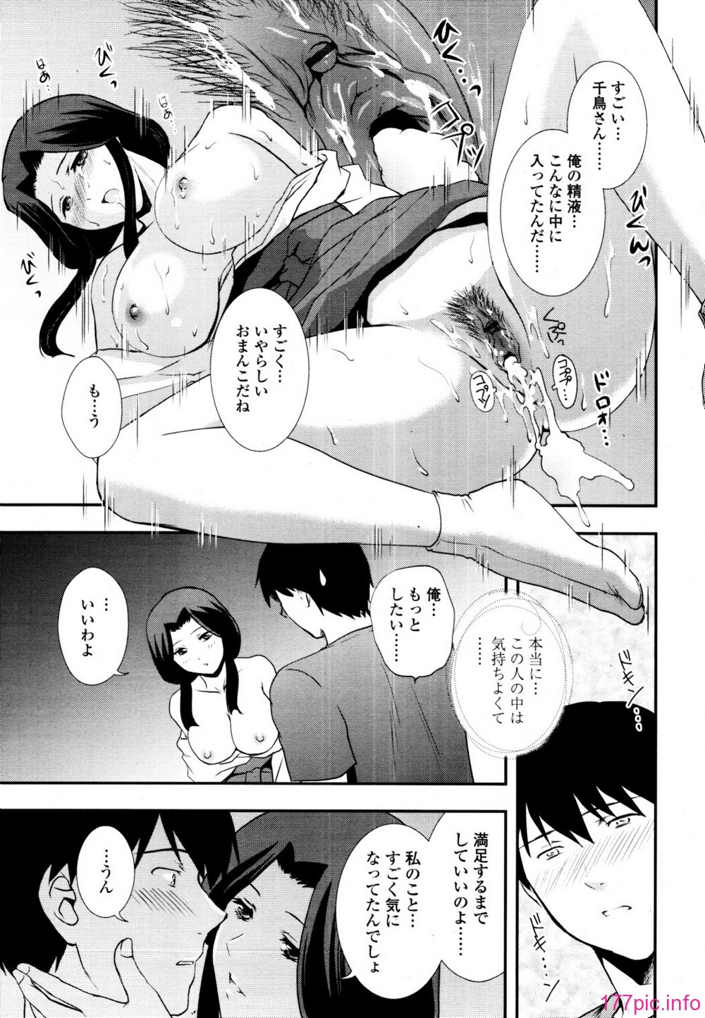 tenma_201009_181