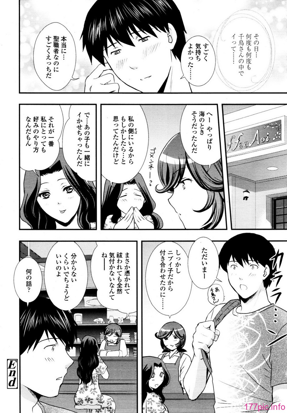 tenma_201009_182
