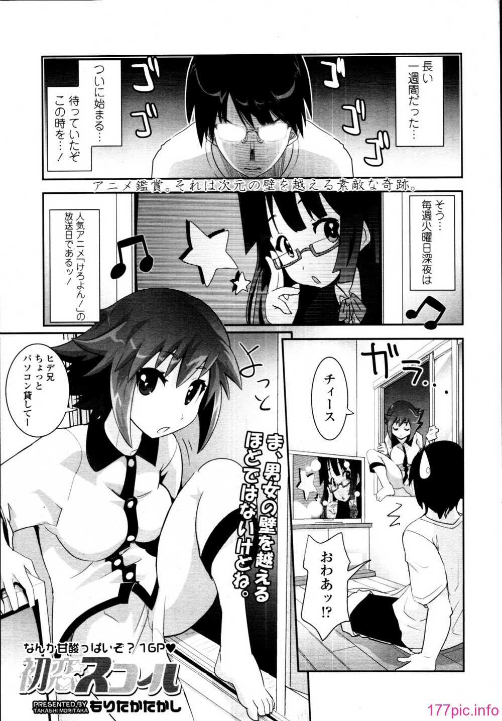 tenma_201009_185