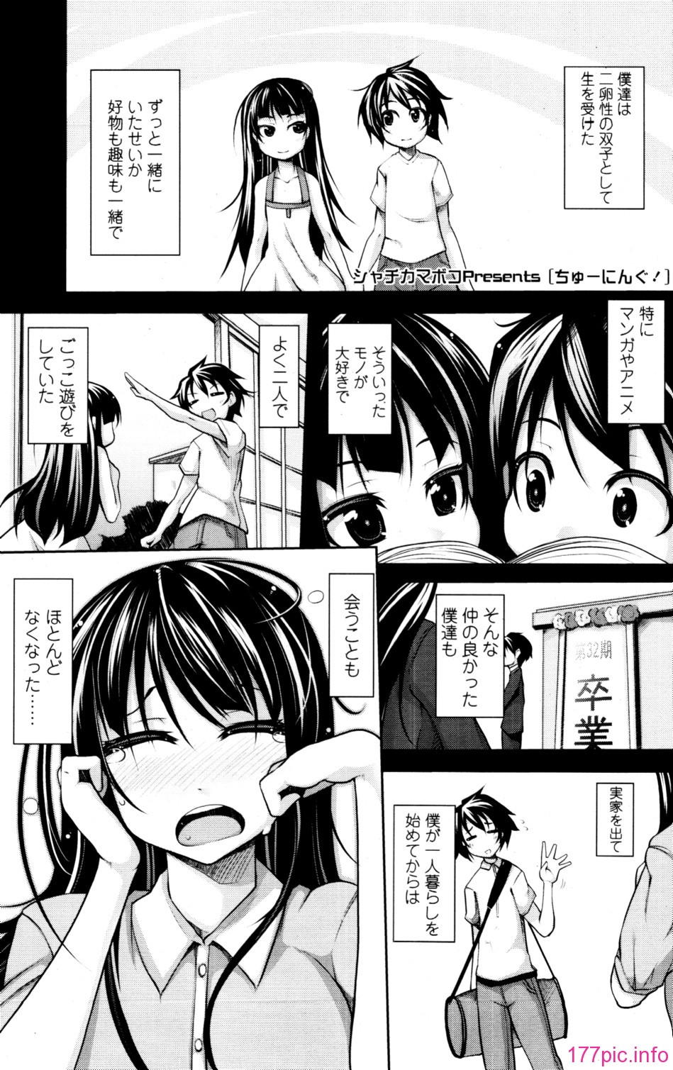tenma_201009_201