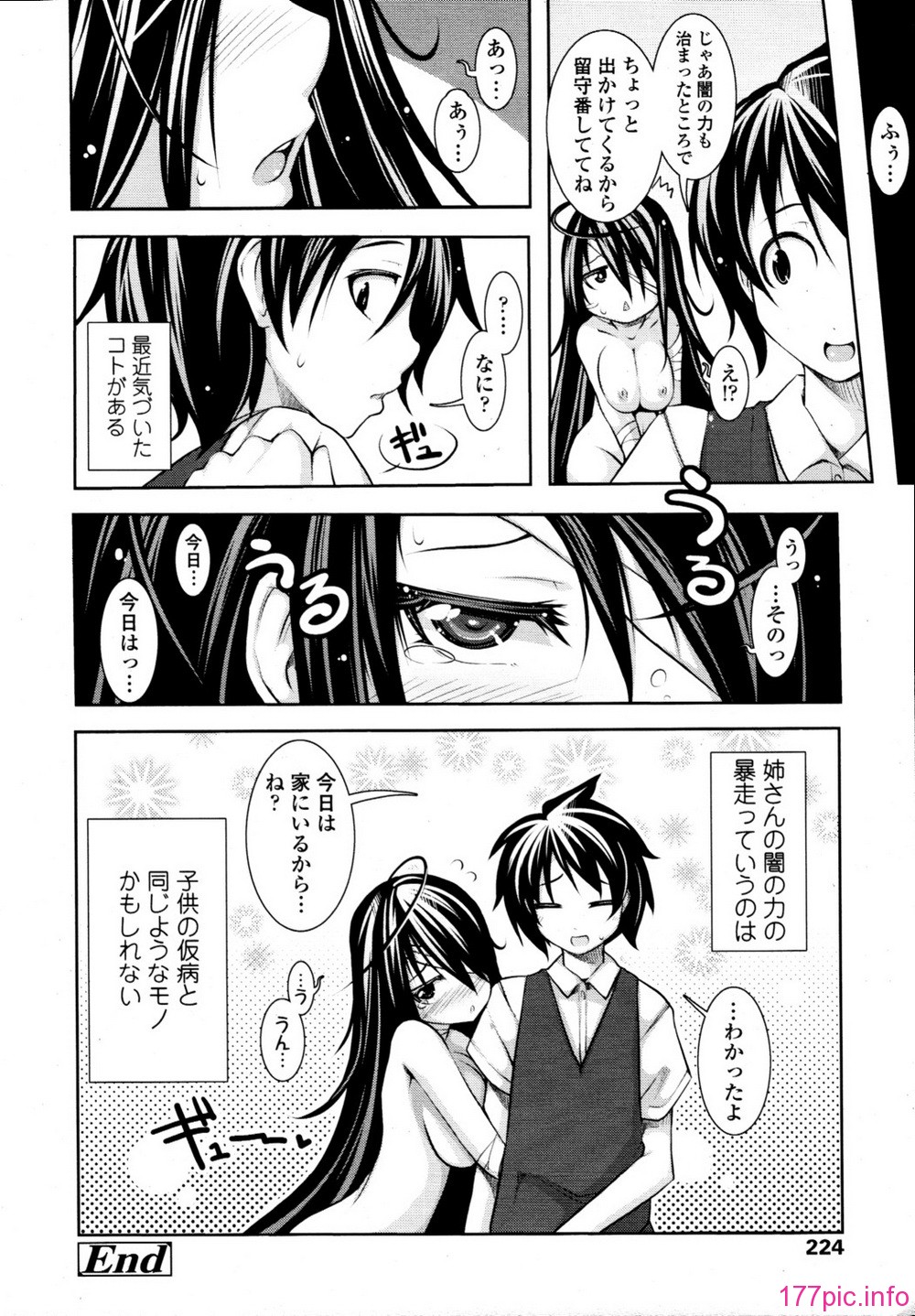 tenma_201009_220
