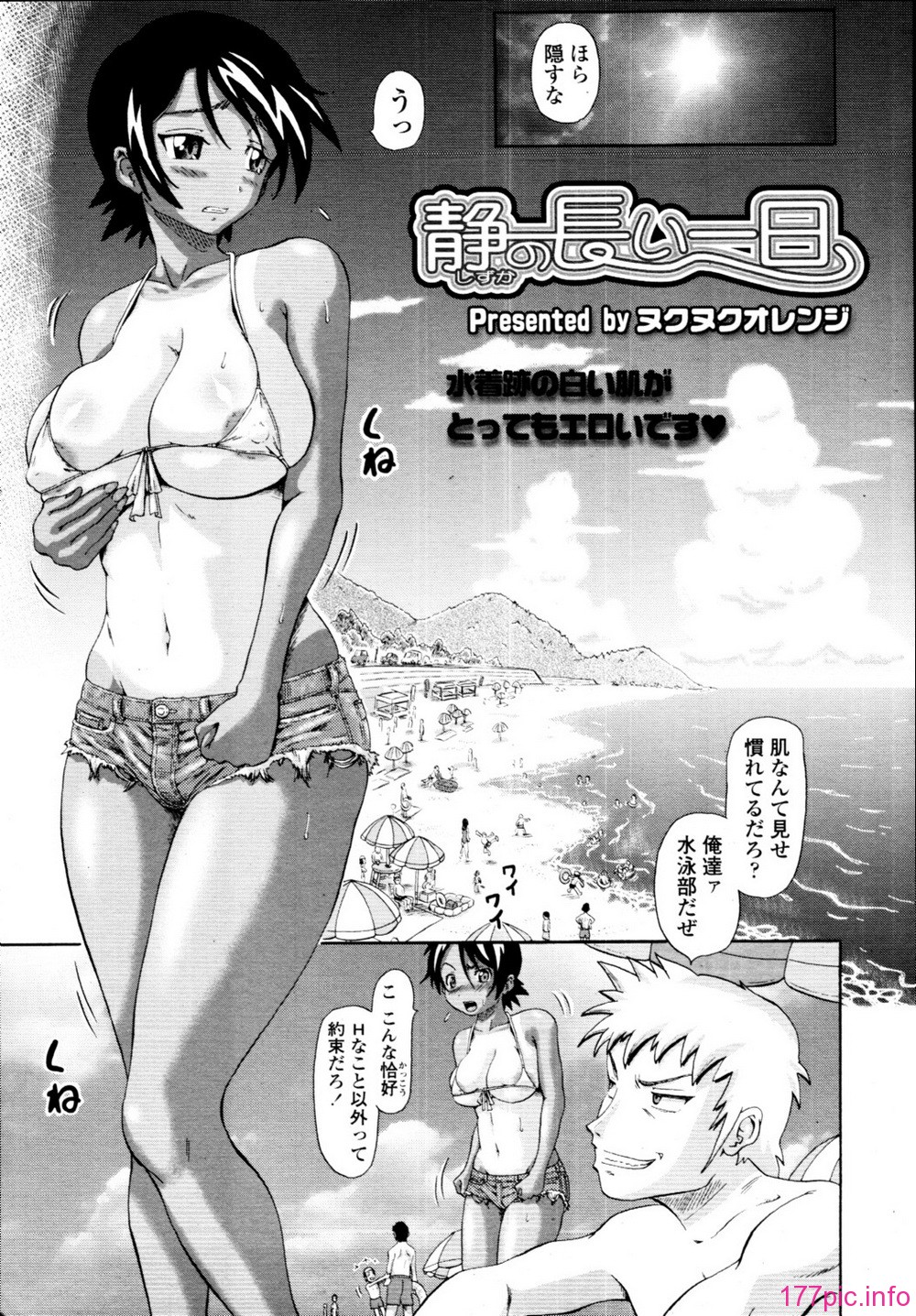 tenma_201009_223