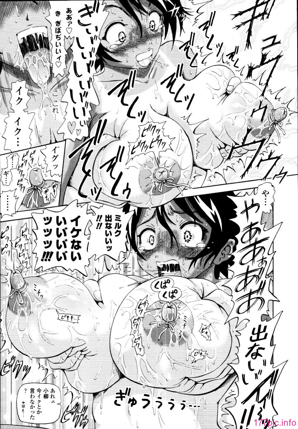 tenma_201009_235
