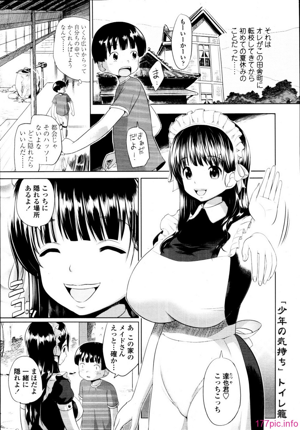 tenma_201009_247