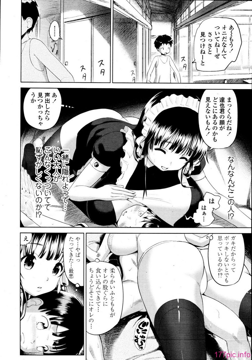 tenma_201009_250