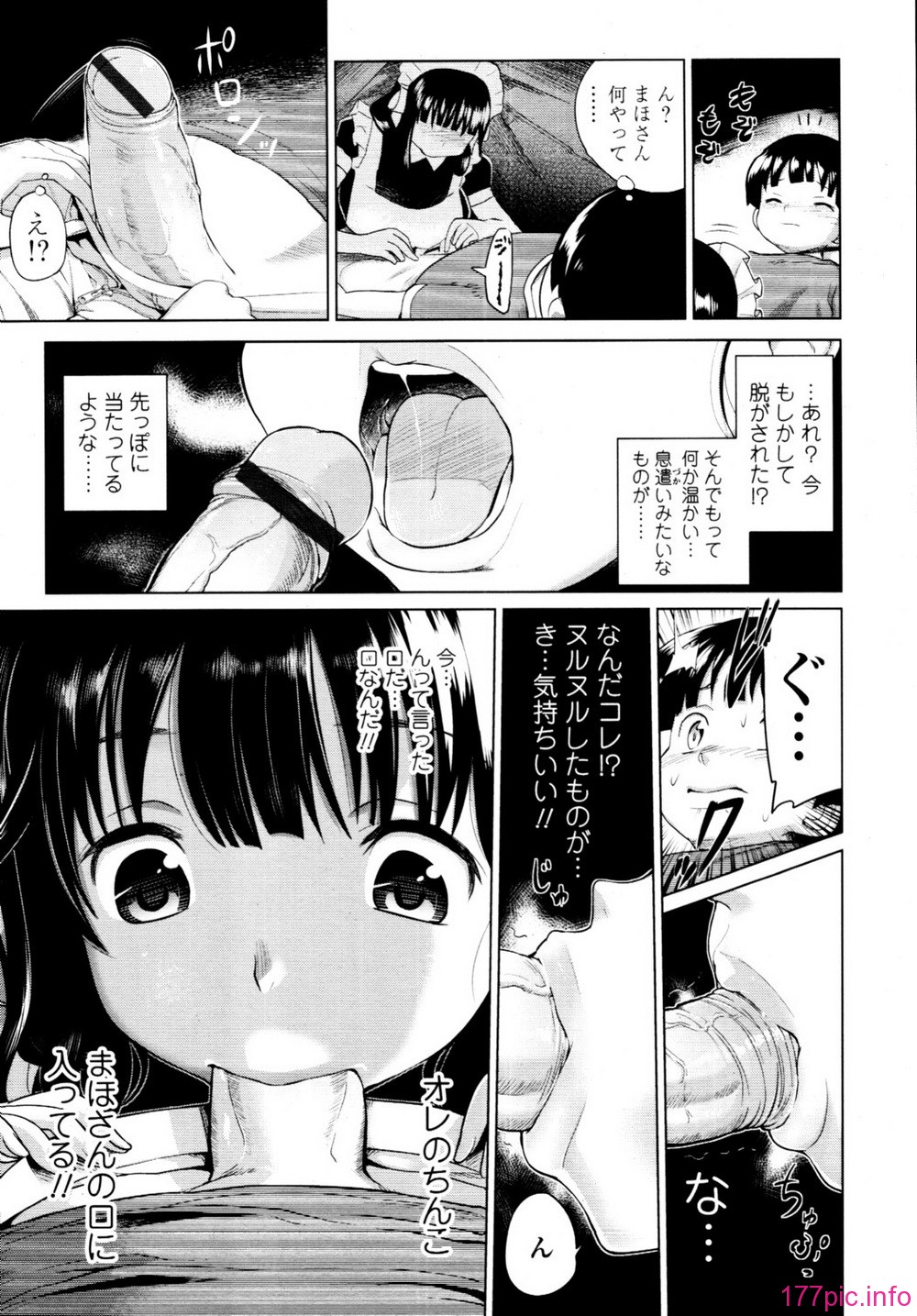 tenma_201009_251