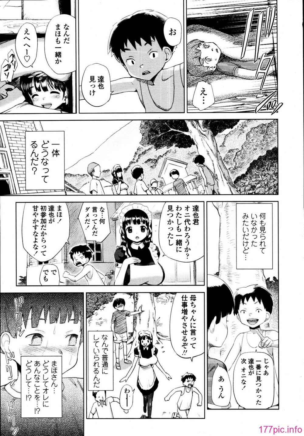 tenma_201009_253