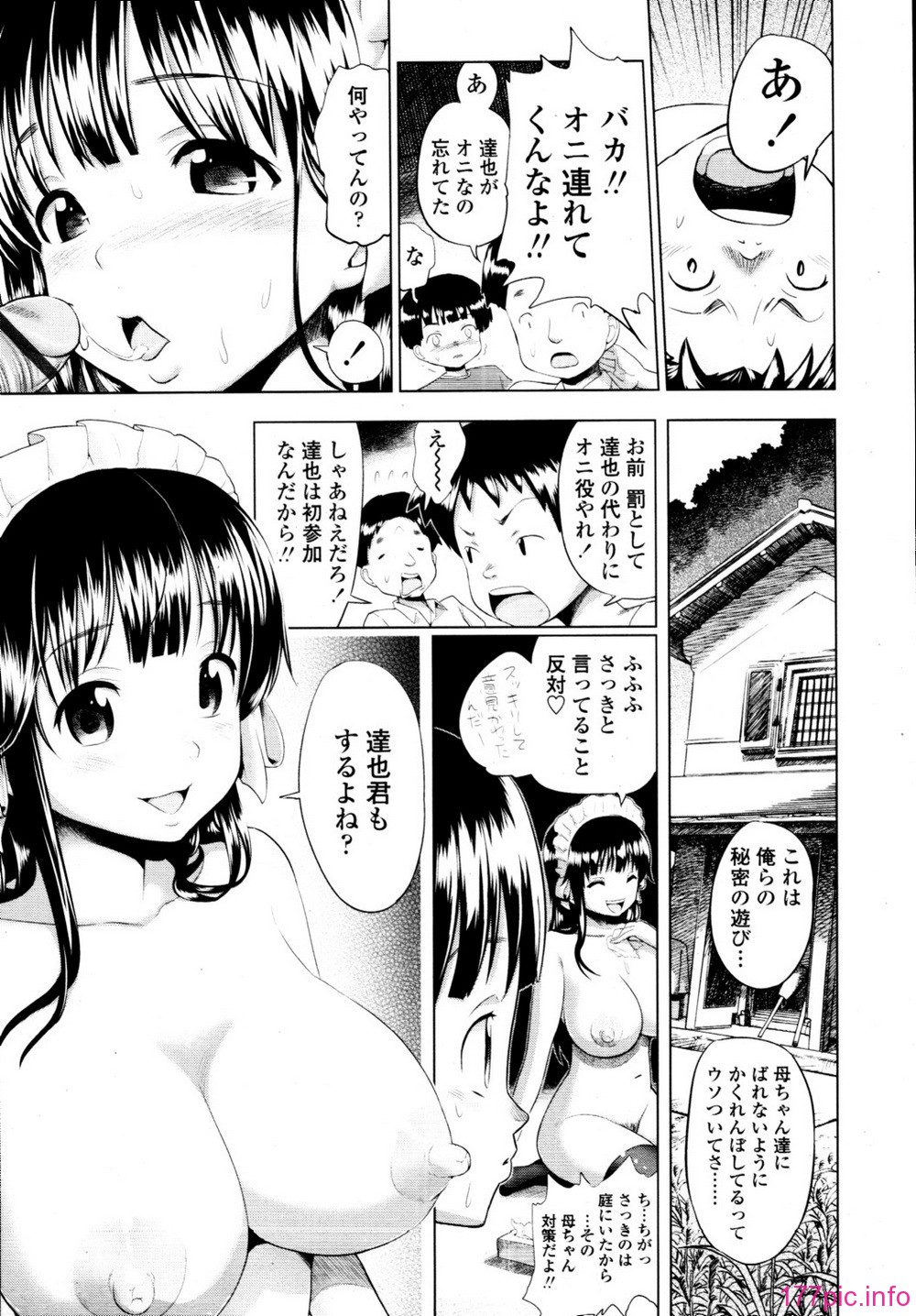 tenma_201009_255