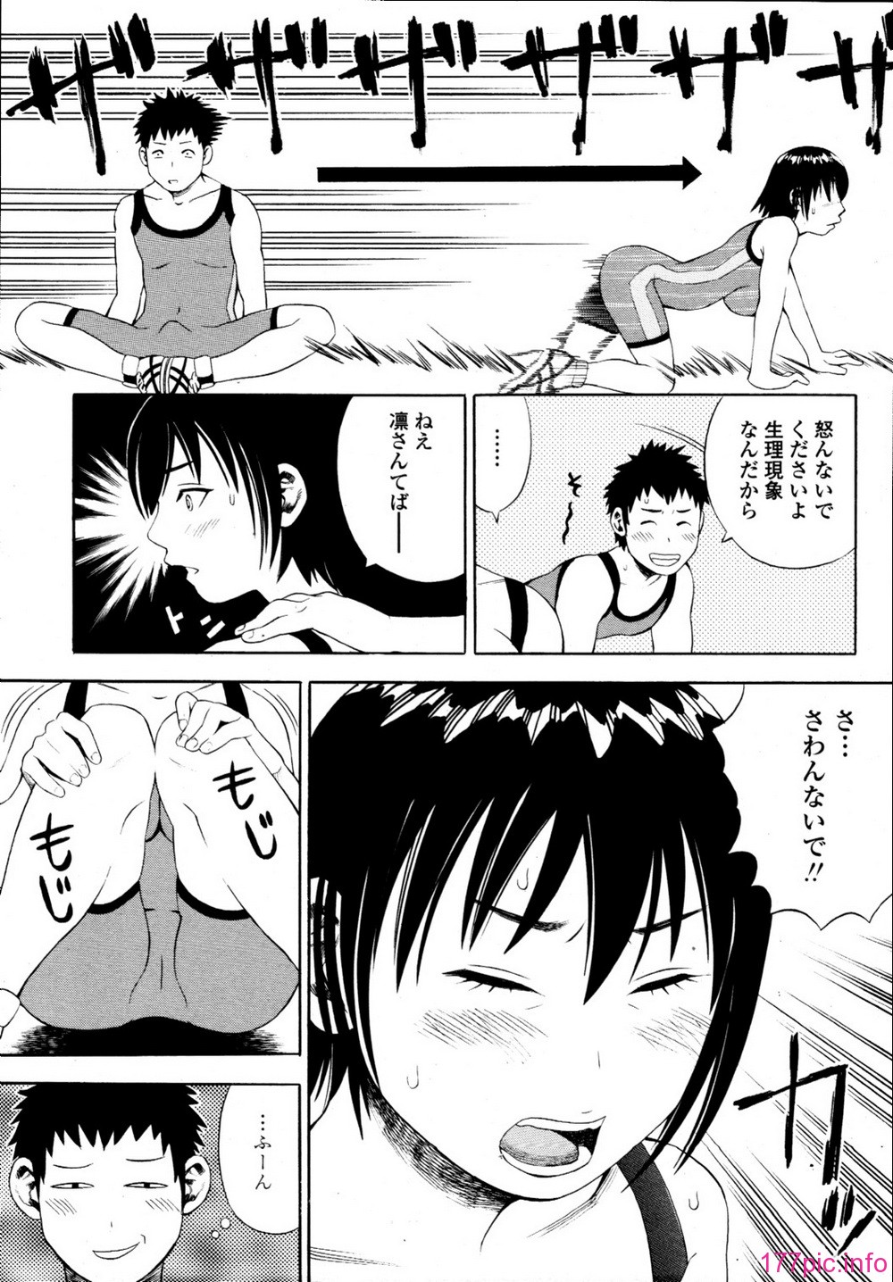 tenma_201009_272