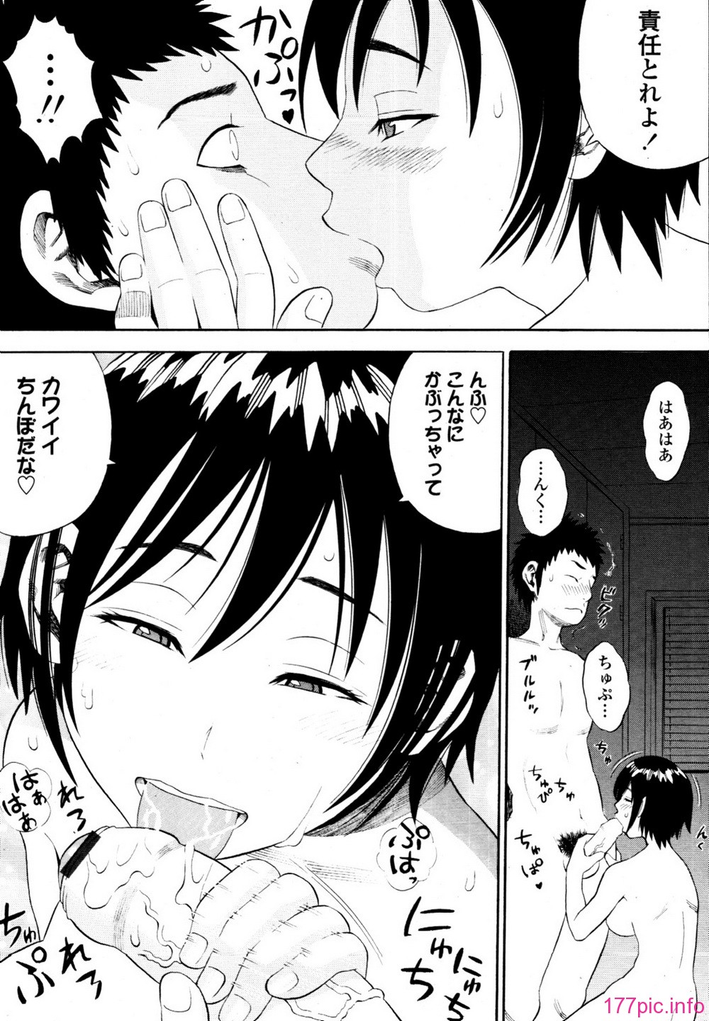 tenma_201009_277