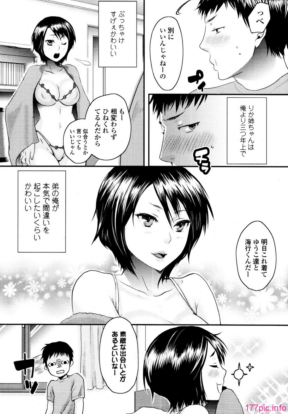 tenma_201009_291