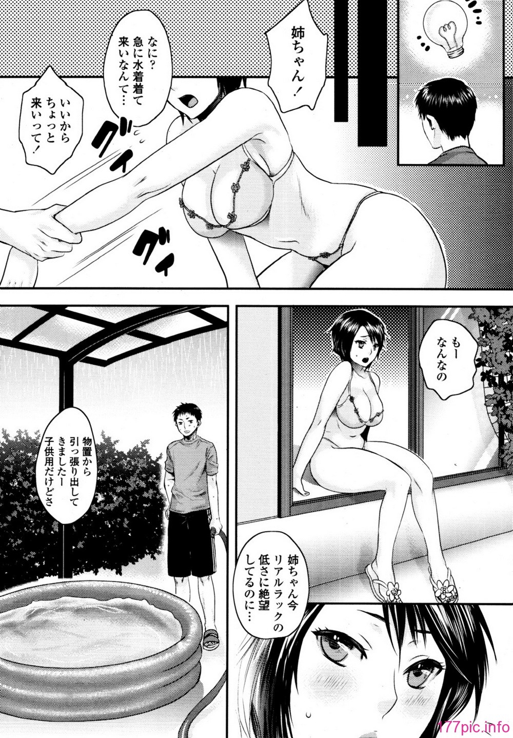 tenma_201009_293