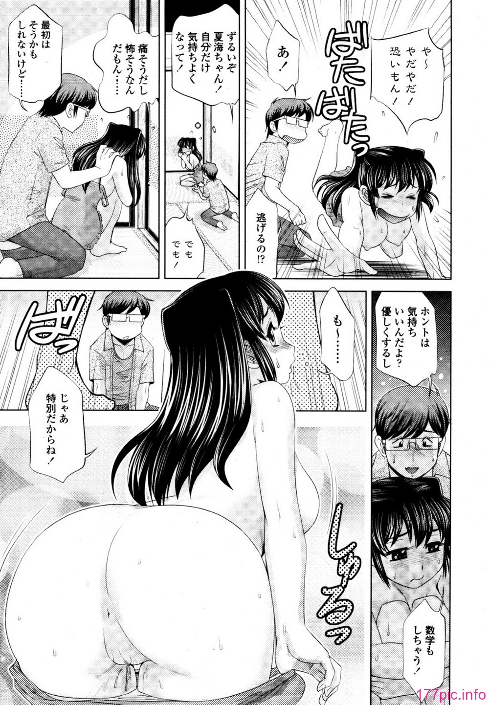tenma_201009_327