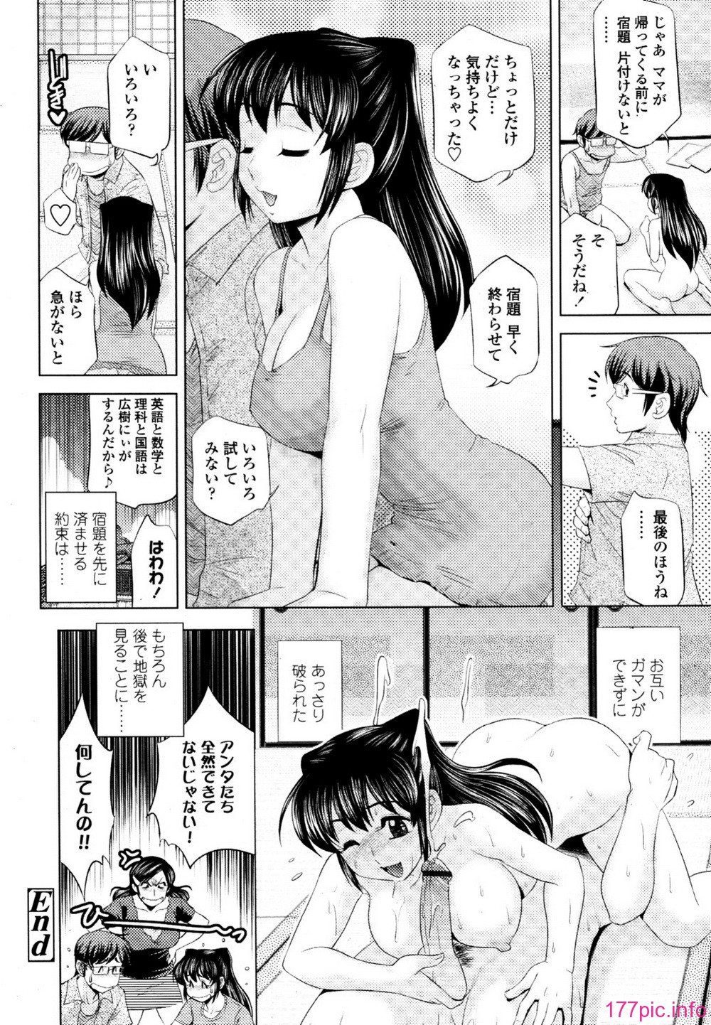 tenma_201009_336