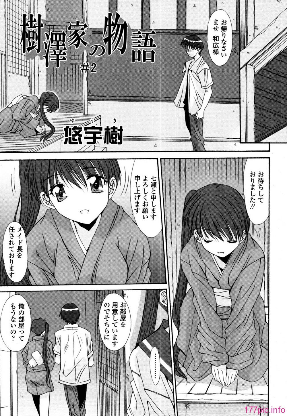 tenma_201009_339
