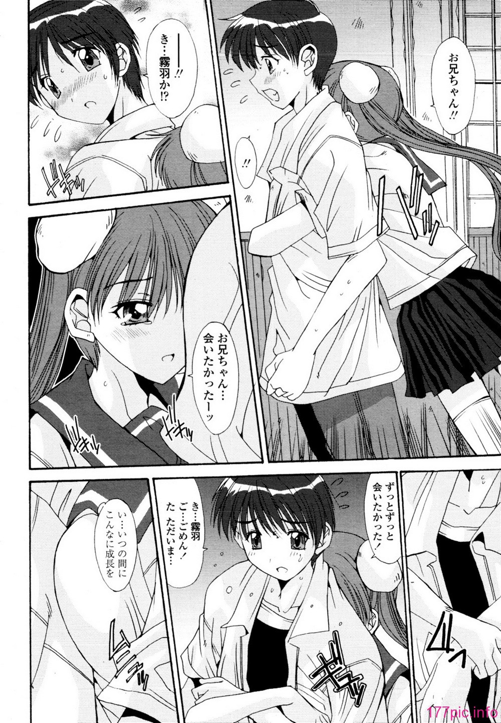 tenma_201009_340