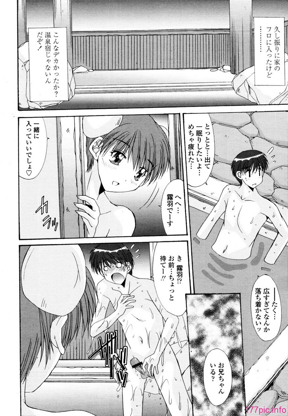 tenma_201009_344